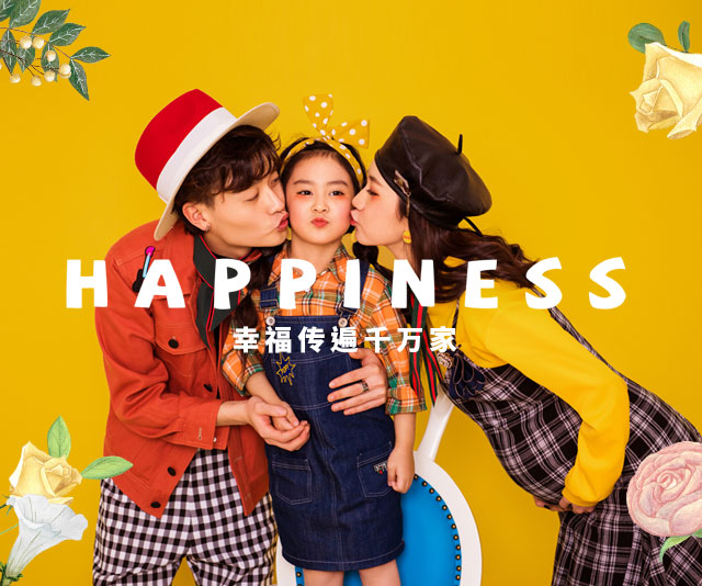 幸福传承