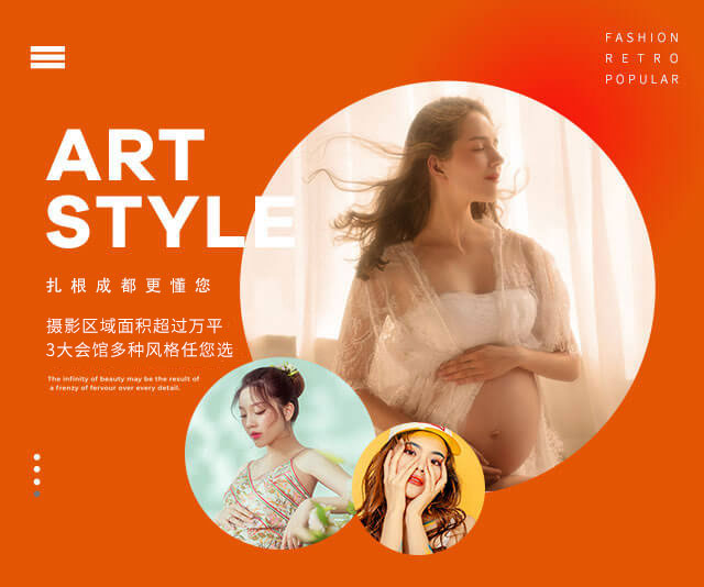 品牌介绍